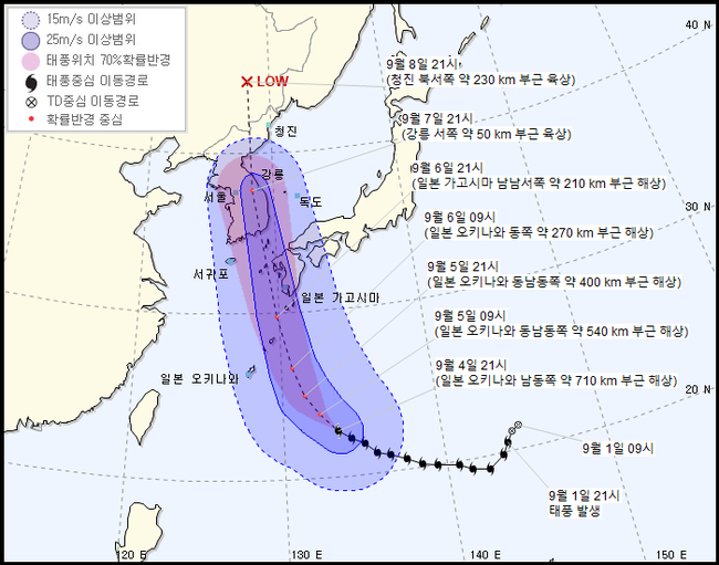 태풍 하이선 경로(경로예상, 이동경로), 4일 오후 9시 기준. 기상청이 이날 오후 10시 발표한 10호태풍 하이선 예상 경로 및 태풍 하이선 현재 위치는 오후 9시 기준으로 일본 오키나와 남동쪽 약 710 km 부근 해상이다. 10호 태풍 하이선은 현재 17km/h 속도로 오키나와 남동쪽 부근 해상을 지나며 서북서 방향으로 북상 중이다. 최대풍속은 53m/s, 강도는 매우강, 강풍반경은 450Km, 크기는 중형이다. 태풍 하이선 뜻은 바다의 신이며 중국에서 제출한 이름이다. 사진=기상청 날씨누리 제공