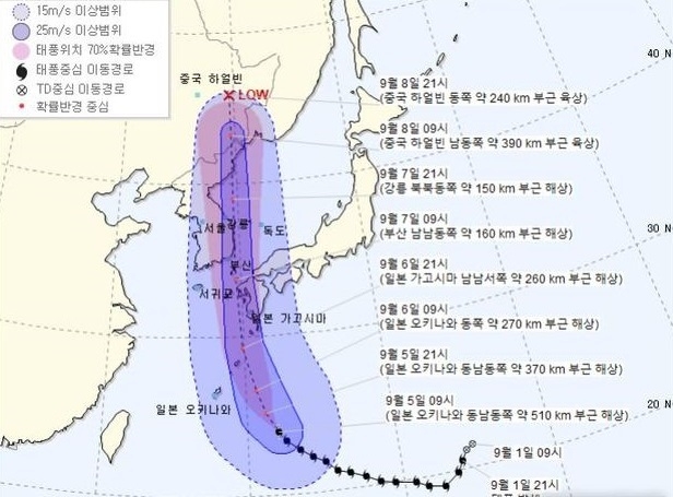 5일 예측한 태풍 하이선 이동 경로