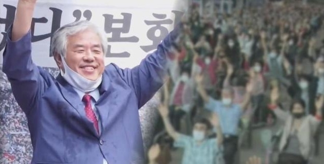 전광훈 목사. (사진=SBS '그것이 알고싶다' 제공)