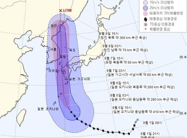 기상청이 5일 오후 4시 기준 예측한 태풍 하이선 이동 경로