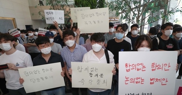전공의들이 4일 오후 서울 중구 한국증진개발원에서 열릴 예정이었던 '의대정원 원점 재논의 정책협약 이행 합의서 체결 협약식'을 막기 위해 로비에 모여 있다.