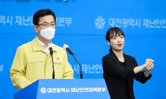 코로나19 브리핑하는 허태정 대전시장.