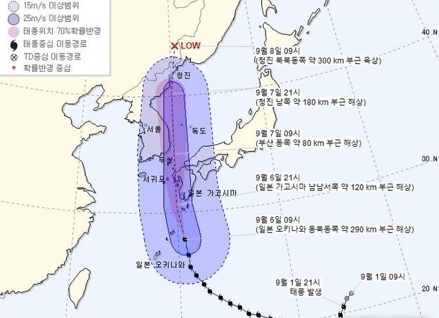 6일 오전 10시 기준 제10호 태풍 '하이선(HAISHEN)' 예상 경로. 2020.09.06 (사진 = 기상청 홈페이지 갈무리)