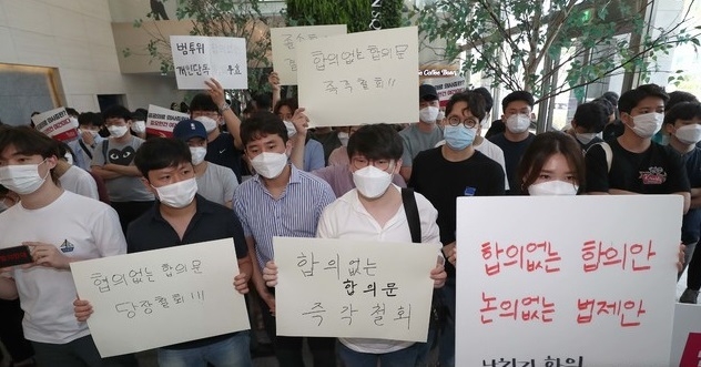 지난 4일 전공의들이 서울 중구 한국증진개발원에서 열릴 예정이었던 '의대정원 원점 재논의 정책협약 이행 합의서 체결 협약식'을 막기 위해 로비에 모여 있다.