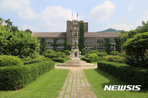 연세대학교 언더우드관(사진 연세대 제공)