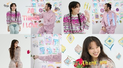 사진제공=써스데이 아일랜드