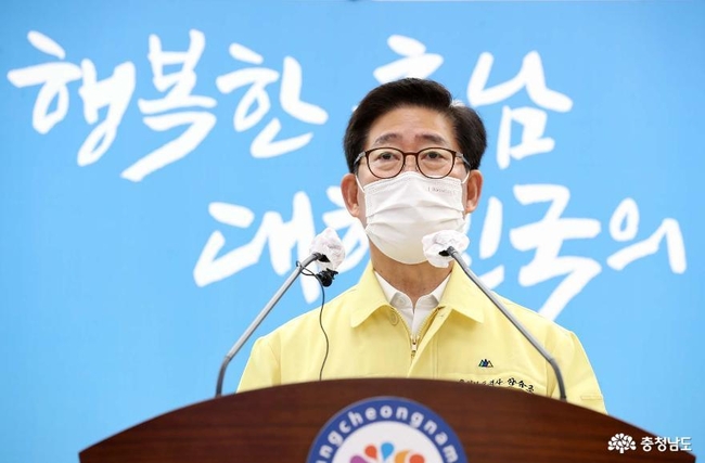 코로나19 발생현황 관련 브리핑하는 양승조 충청남도지사. 6일 0시 기준 코로나19 발생현황에 따르면 천안콜센터 집단감염으로 충남에서 25명의 신규 확진자가 발생했다. (사진=충청남도청 제공)