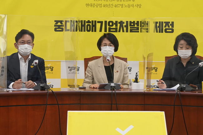 9일 의원총회를 통해 원내대표로 추대 된 강은미 원내대표가 '취임 수락연설'을 하고 있다. / 사진제공=강은미의원실