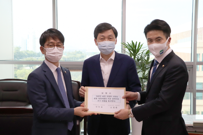 더불어민주당 김민철 의원(의정부시乙)은 9일 국방부 박재민 차관을 국회로 불러, 지난 70년 가까이 45만 의정부 시민의 삶을 옥죄어 왔던 주한미군 공여지의 조기 반환을 촉구했다.