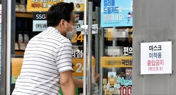 편의점 차량돌진 운전자 A씨가 경찰에 지난 15일 체포됐다. 해당 사진은 기사 내용과 관련 없음.
