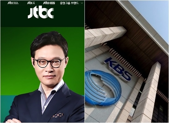 JTBC 확진자 발생에 건물을 폐쇄 조치했다. 사진=JTBC 홈페이지 캡처, KBS 제공