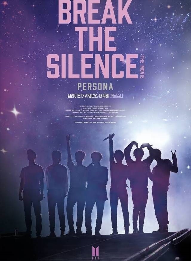 씨네샵(CGV)이 방탄소년단(BTS) 영화 '브레이크 더 사일런스: 더 무비' 글로벌 개봉을 앞두고 방탄소년단 공식 상품기획전을 진행한다고 9일 밝혔다. 사진은 방탄소년단 영화 '브레이크 더 사일런스: 더 무비' 포스터. 사진=CGV 제공