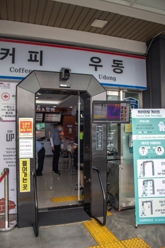 하남 드림 휴게소 내 설치된 케어마일 게이트(사진=케어마일 제공)