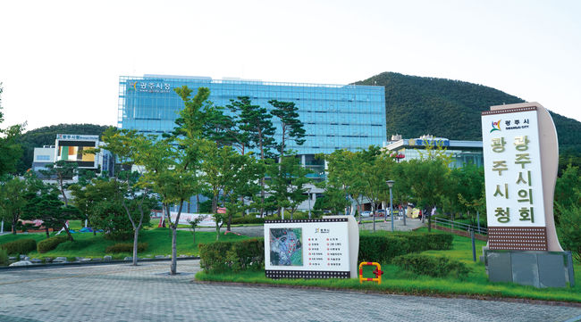 광주시청 전경
