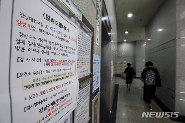 신종 코로나바이러스 감염증(코로나19) 확진자가 10여명 발생한 서울 강남구 오피스텔 대우디오빌플러스에서 21일 오후 한 입주민이 복도를 지나고 있다.(사진/뉴시스)
