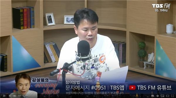 21일 라디오 방송하는 강성범.. (사진 = TBS 제공)