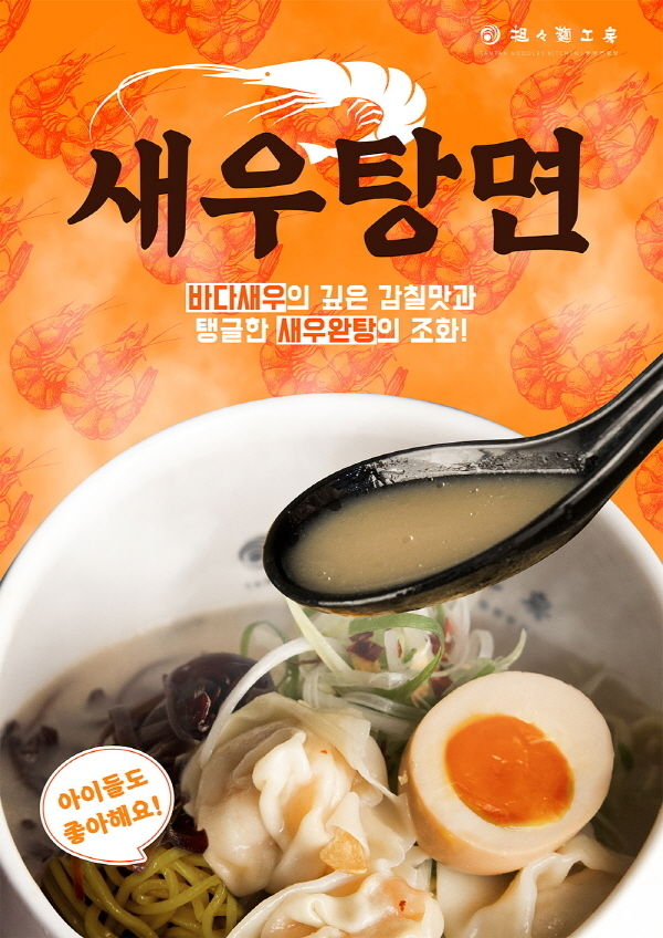 (사진제공=(주)에이티컴퍼니)