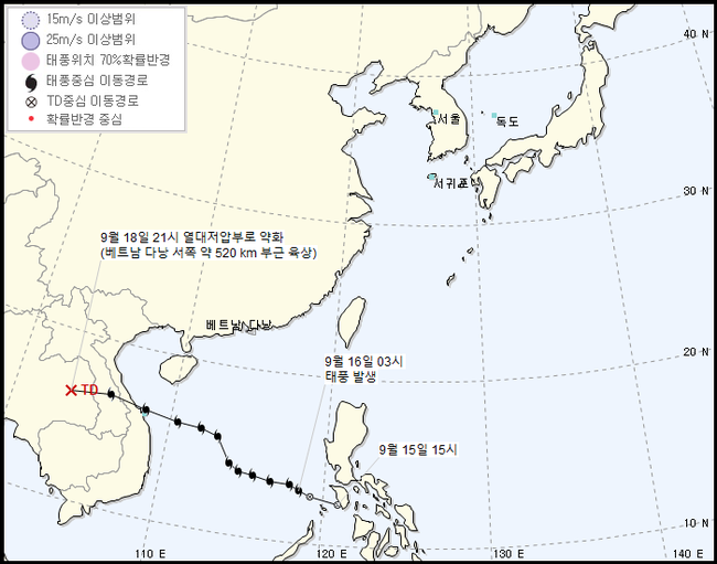 11호 태풍 노을 경로예상(예상경로, 이동경로), 지난 18일 오후 9시 기준(기상청 발표는 오후 10시). 지난 16일 새벽 11호 태풍 노을(북한에서 제출한 태풍 이름)이 필리핀 마닐라 서남서쪽 부근 해상에서 발생했지만 태풍경로예상이 북서 방향인 베트남으로 향하면서 우리나라에는 영향을 미치지 못했다. 사진=기상청 날씨누리 제공 