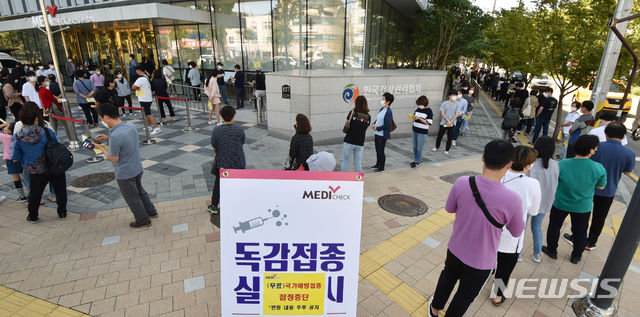 22일 경기 수원시 장안구 한국건강관리협회 경기도지부에 인플루엔자(독감) 백신 유료접종을 맞으려는 시민들이 길게 줄 서 순서를 기다리고 있다. 한편 질병관리청은 만 13~18살(중고생)대상으로 무료 예방접종하려던 백신에서 유통 과정상 문제가 발견돼 백신접종 중단을 긴급 공지했다. 이번 사태로 올해 겨울 독감과 신종 코로나바이러스 감염증(코로나19)이 동시에 유행하는 '트윈데믹'을 막겠다는 방역당국의 계획에 차질이 생기는것 아니냐는 우려가 커지고 있다. 2020.09.22(사진/뉴시스)