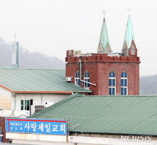 8.15 참가국민 비상대책위원회와 사랑제일교회 변호인단 등 관계자들이 21일 오전 서울 성북구 사랑제일교회 앞에서 기자회견을 했다. 사진은 사랑제일교회 전경. 2020.08.21(사진/뉴시스)