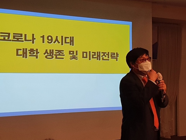 박성태 본지 대표가 23일 ‘코로나19시대 대학의 미래와 생존전략’ 주제로 특강하는 모습. 