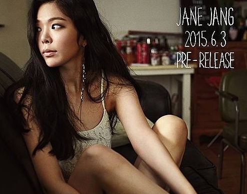 장재인 2015년 발매 앨범 이미지. 
