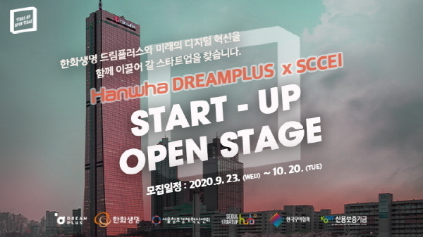 프로그램 포스터