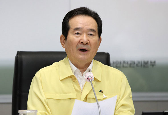 정세균 국무총리가 지난 23일 오전 서울 종로구 정부서울청사 영상회의실에서 열린 코로나19 대응 중앙재난안전대책본부 회의에 참석해 발언하고 있다. (사진=뉴시스 제공)