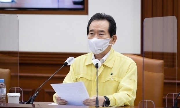 코로나19 발생현황 관련 중앙재난안전대책본부(중대본) 회의에 참석해 발언하고 있는 정세균 국무총리.