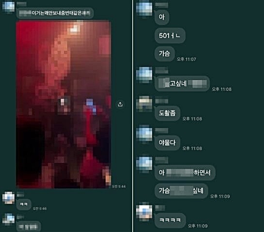 최근 카카오톡 단체대화방에서 성희롱성 대화를 주고받은 경남 진주 가좌동 소재 술집 ‘진주 1943’ 직원들이 전원 해고됐다. 진주 1943 사장도 "본사와의 가맹 계약을 해지했다"고 24일 밝혔다. 사진은 진주 1943 직원들이 카카오톡 단체대화방에서 한 성희롱성 대화 캡처. 사진=온라인 커뮤니티 캡처
