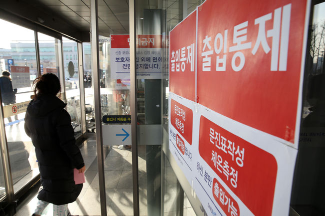 25일 본관 내과 근무 간호사가 코로나19 확진 판정을 받은 서울대병원. / 사진제공=뉴시스