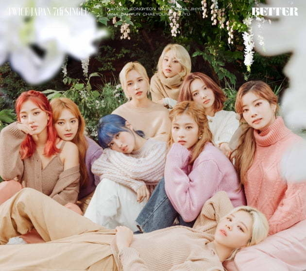 JYP 공식입장 소식이 24일 전해졌다. JYP는 이날 "트와이스 악플러 3인에 각 300만원, 300만원, 500만원 벌금형이 선고됐다"고 밝혔다. 사진=JYP엔터테인먼트 제공