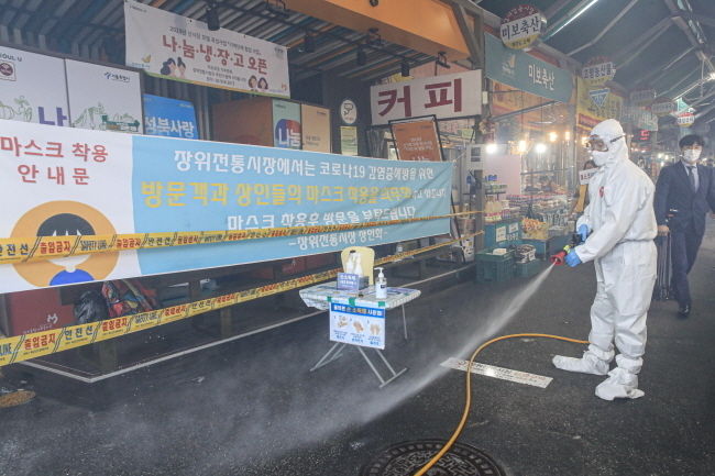 정부가 추석을 앞두고 신종 코로나 바이러스 감염증(코로나19) 확산을 방지하기 위해 특별방역기간을 설정했지만 기존 사회적 거리두기 2단계 조치보다 오히려 완화된 수준으로 나오자 감염병 통제 실효성에 의문이 제기되고 있다.