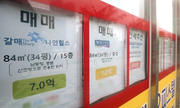 지난 5일 경기 구리시 갈매동 일대의 부동산 모습
