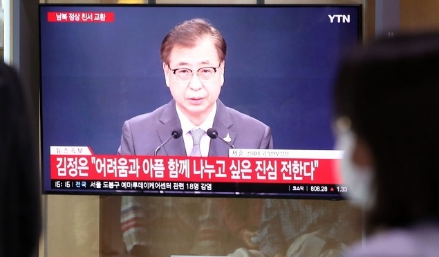 25일 오후 서울 용산구 서울역 대합실에서 시민들이 서훈 국가안보실장의 문재인 대통령과 김정은 국무위원장의 친서 관련 브리핑을 시청하고 있다.