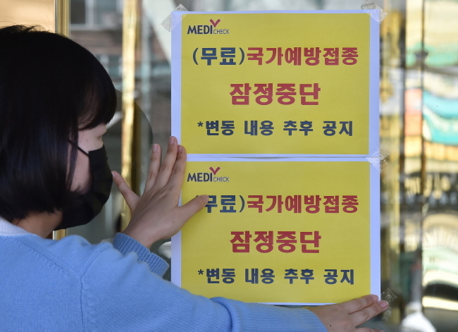 최근 3년간 독감 예방접종 중 피해가 발생해 보상이 이뤄진 사례가 10건이 있었던 것으로 나타났다. 피해 보상이 이뤄진 10건은 연조직염, 두드러기, 급성 전신 발진성 농포증 등이 발생한 사례다.