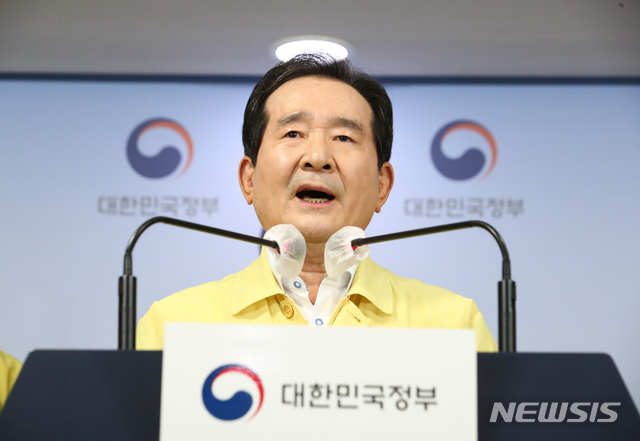 정세균 국무총리가 지난 27일 오후 서울 종로구 정부서울청사 브리핑실에서 추석연휴 특별방역 관련 대국민담화를 발표하고 있다. (사진/뉴시스)