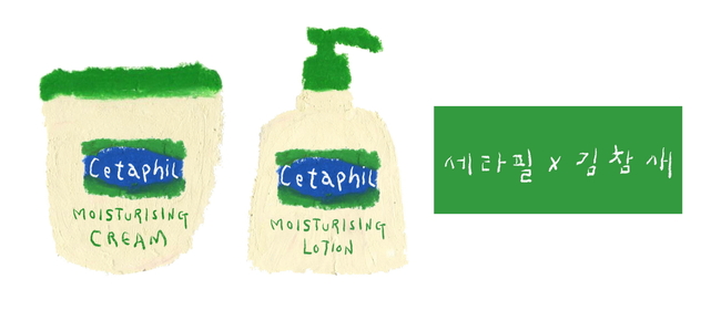 사진제공= 갈더마코리아 세타필