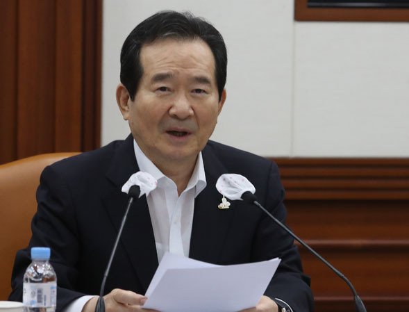 정세균 국무총리가 29일 오전 정부세종청사에서 열린 국무회의에서 모두발언을 하고 있다. (사진=뉴시스 제공)