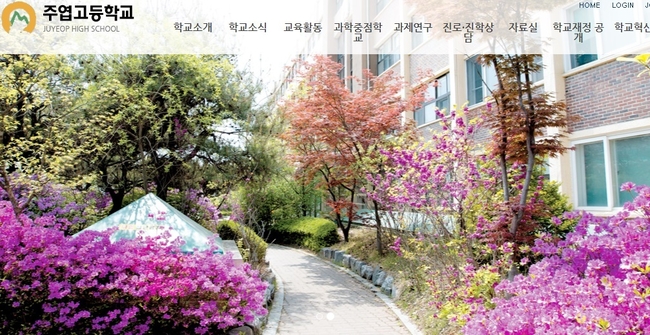 코로나19 발생현황(고양시청)에 따르면 일산서구 주엽동 주민 3명이 29일 코로나19 확진 판정을 받았다. 확진자 3명은 한가족으로, 2명은 10대 자녀다. 2명의 자녀 중 B양은 일산 소재 주엽고등학교에 재학 중인 학생이기에 해당 학교 2,3학년 학생과 교직원 등 705명에 대한 검사가 진행 중이다. 사진=주엽고등학교 홈페이지 캡처
