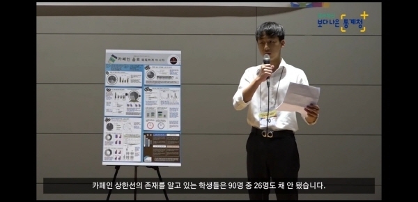 금장 활동을 완료한 윤성현 군이 강연을 하고 있다.(사진 제공 : 한국청소년활동진흥원)