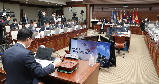 7일 국방부청사에서 열린 국정감사 모습. (사진=국방일보 제공)