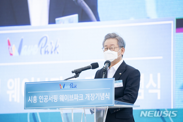 이재명 경기도지사 (사진/뉴시스)