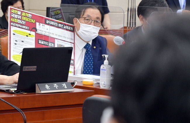 이채익 국민의힘 의원.