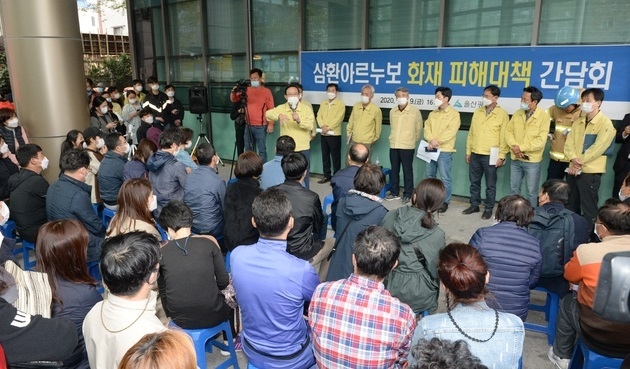 지난 8일 오후 11시 7분께 울산시 남구 신정동의 한 33층짜리 주상복합 아파트에서 큰 불이 발생, 9일 송철호 시장이 사고현장에서 피해주민과 대책 간담회를 하고 있다.