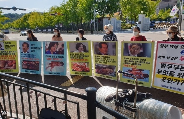 지난달 22일 낙태 관련 입법 반대 기자회견 현장.