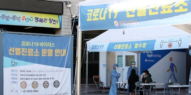 코로나19 신규 확진자가 69명 발생해 하루 만에 두자릿수로 감소한 8일 오전 서울 양천구 양천보건소에 마련된 선별진료소가 한산한 모습을 보이고 있다.