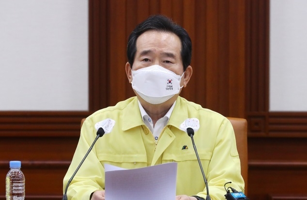 정세균 국무총리가 지난 4일 오후 서울 종로구 정부서울청사에서 열린 코로나19 대응 중앙재난안전대책본부 회의에 참석해 발언하고 있다.