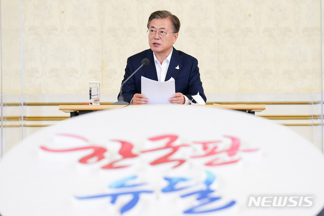 문재인 대통령이 3일 오전 청와대에서 제1차 한국판 뉴딜 전략회의를 주재하고 있다. 이날 회의에는 정부에서 홍남기 부총리 겸 기획재정부 장관과 은성수 금융위원장, 윤석헌 금융감독원장 등이, 더불어민주당에서는 이낙연 대표와 김태년 원내대표 등이 참석했다. 금융권에서는 이동걸 KDB산업은행장, 윤종원 기업은행장, 방문규 수출입은행장 등 정책금융기관장과 박현주 미래에셋그룹 회장과 장석훈 삼성증권 대표이사를 비롯해 민간금융 대표들이 참석했다. (사진/뉴시스)