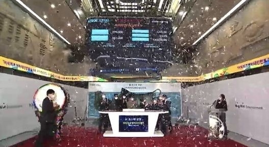 빅히트 상장 중계 모습. 사진=빅히트 유튜브 캡처